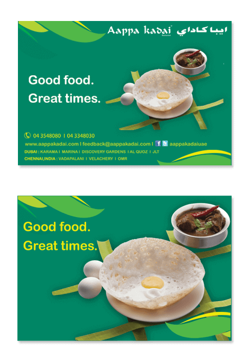 Coimbatore Design Service