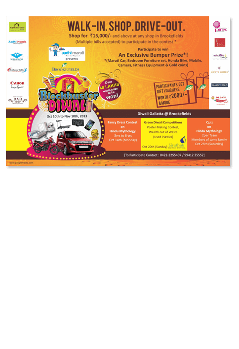 Coimbatore Design Service
