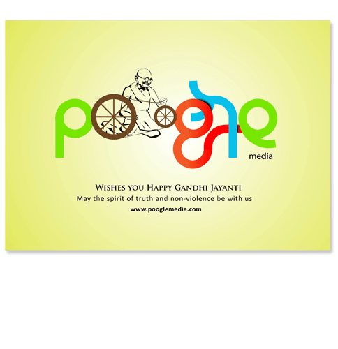 Coimbatore Design Service
