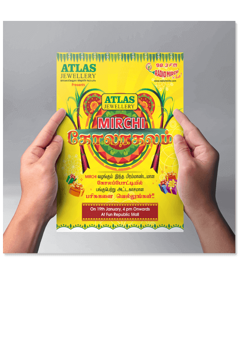 Coimbatore Design Service