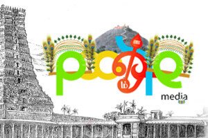 Package Design Services COimbatore Tamil nadu India