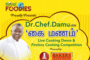 Coimbatore Design Service